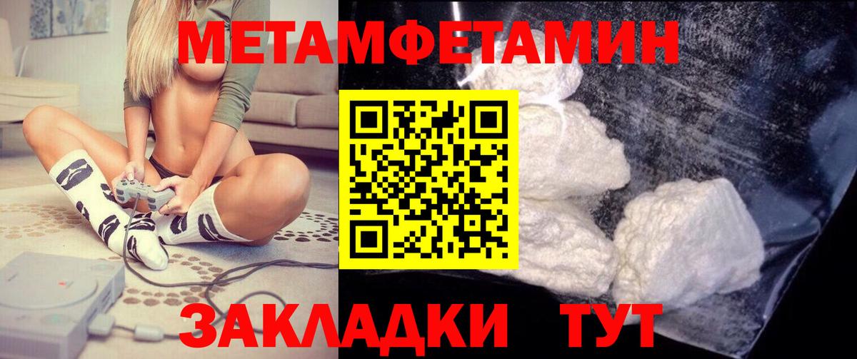 АМФ Розовый Петрозаводск