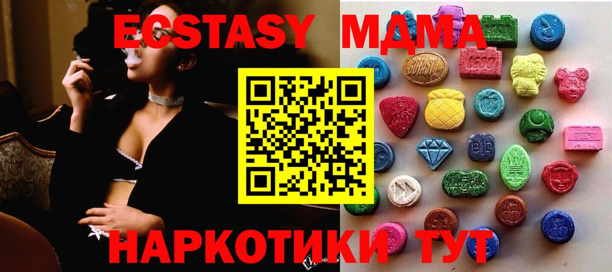 ЭКСТАЗИ Philipp Plein  Ecstasy 300 mg  hydra рабочий сайт  Вход с VPN  Петрозаводск 