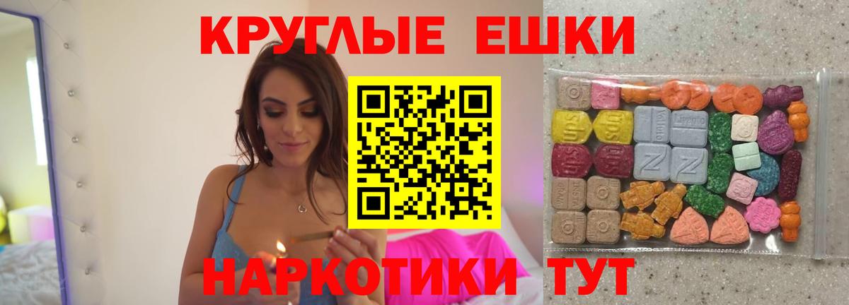 Ecstasy mix Петрозаводск