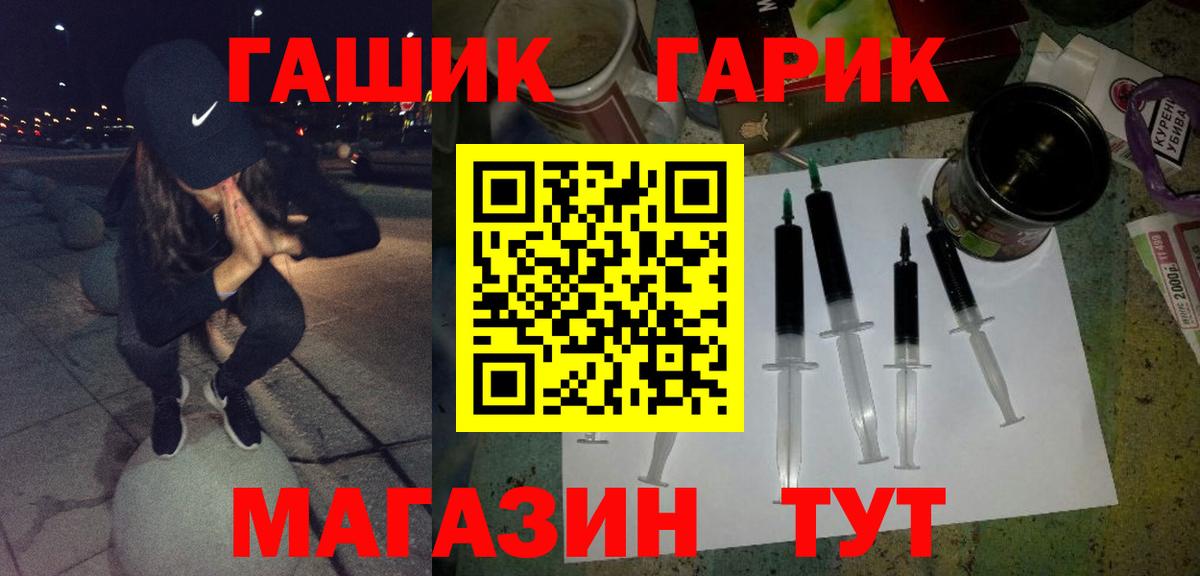 купить  сайты  Гашиш AMNESIA HAZE  Вход с VPN  ГАШИШ Cannabis  Петрозаводск 