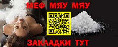 прущие крисы Шелехов