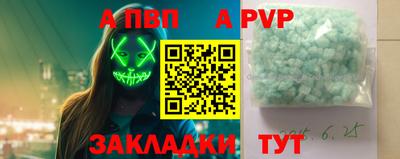 крисы Шахты