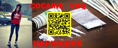 крисы Шахты