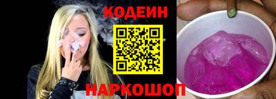 крисы Шахты