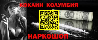 прущие крисы Шелехов