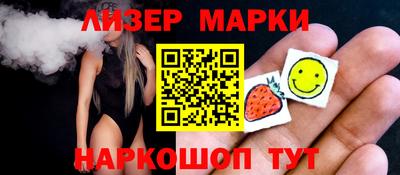 прущие крисы Шелехов