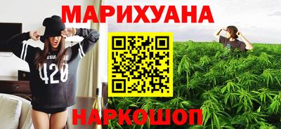 spice Шебекино