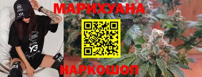 прущие крисы Шелехов