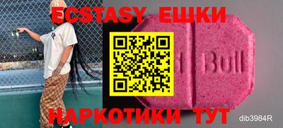 крисы Шахты