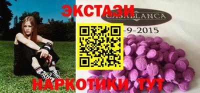 spice Шебекино