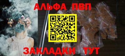 spice Шебекино