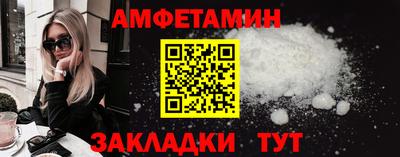 spice Шебекино