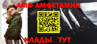 прущие крисы Шелехов