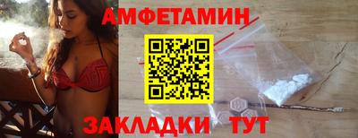 spice Шебекино