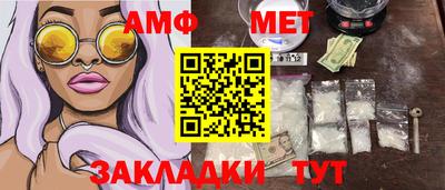 крисы Шахты