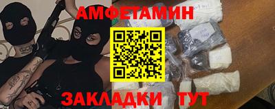 spice Шебекино