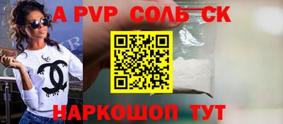 прущие крисы Шелехов