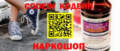 крисы Шахты