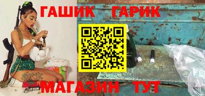 прущие крисы Шелехов