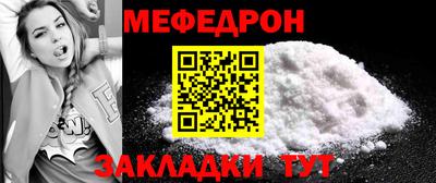 крисы Шахты
