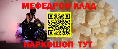 прущие крисы Шелехов