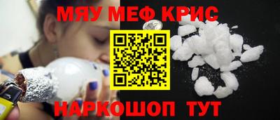 крисы Шахты