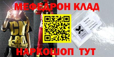 крисы Шахты