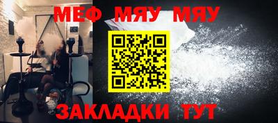 крисы Шахты