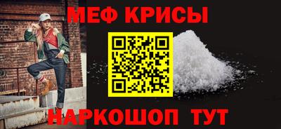 крисы Шахты