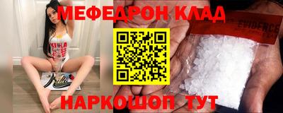 крисы Шахты