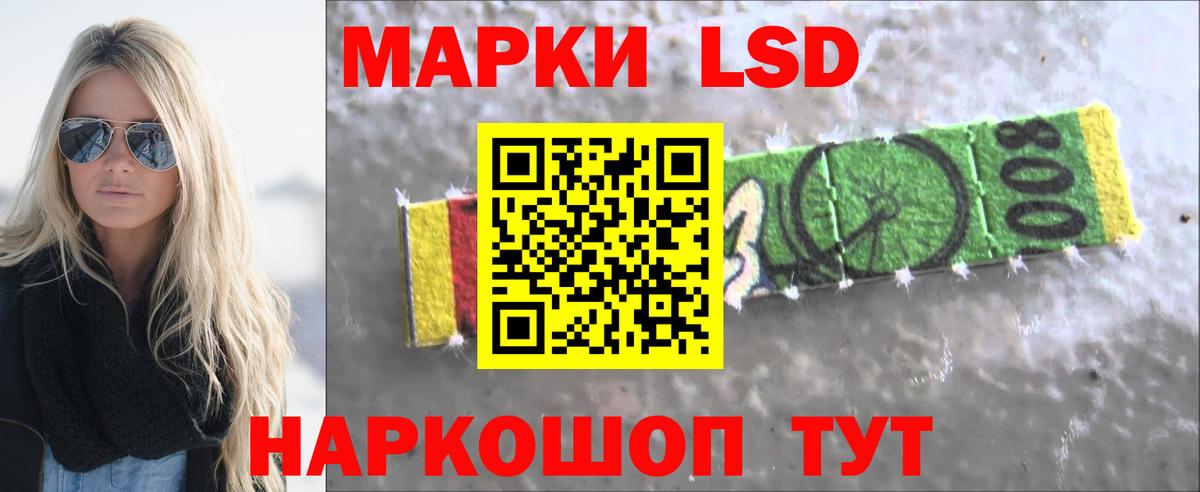 ЛСД экстази ecstasy Петрозаводск