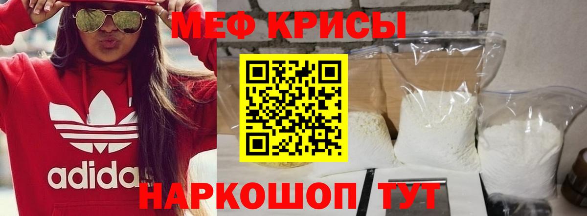 Меф Петрозаводск