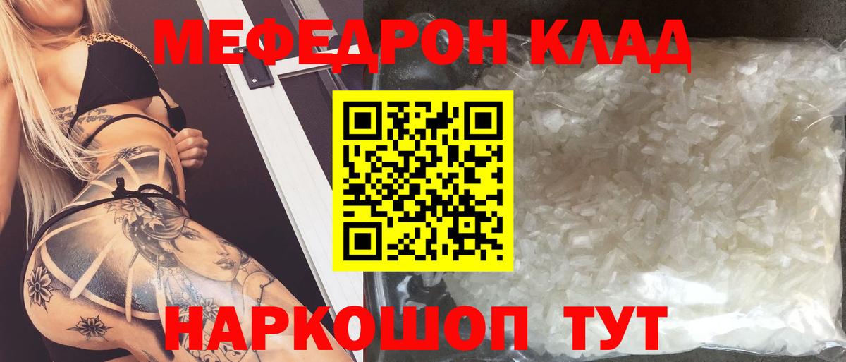 Мефедрон мука  Вход с VPN  Меф  МЕФ  Петрозаводск 
