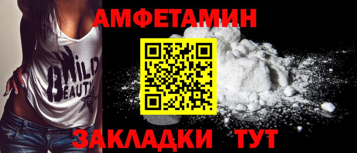 Метамфетамин Декстрометамфетамин 99.9%  Метамфетамин Декстрометамфетамин 99.9%  Петрозаводск  Вход с VPN 