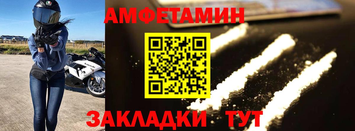 Первитин кристалл Петрозаводск