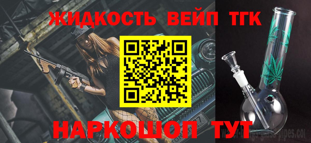 ТГК концентрат Петрозаводск