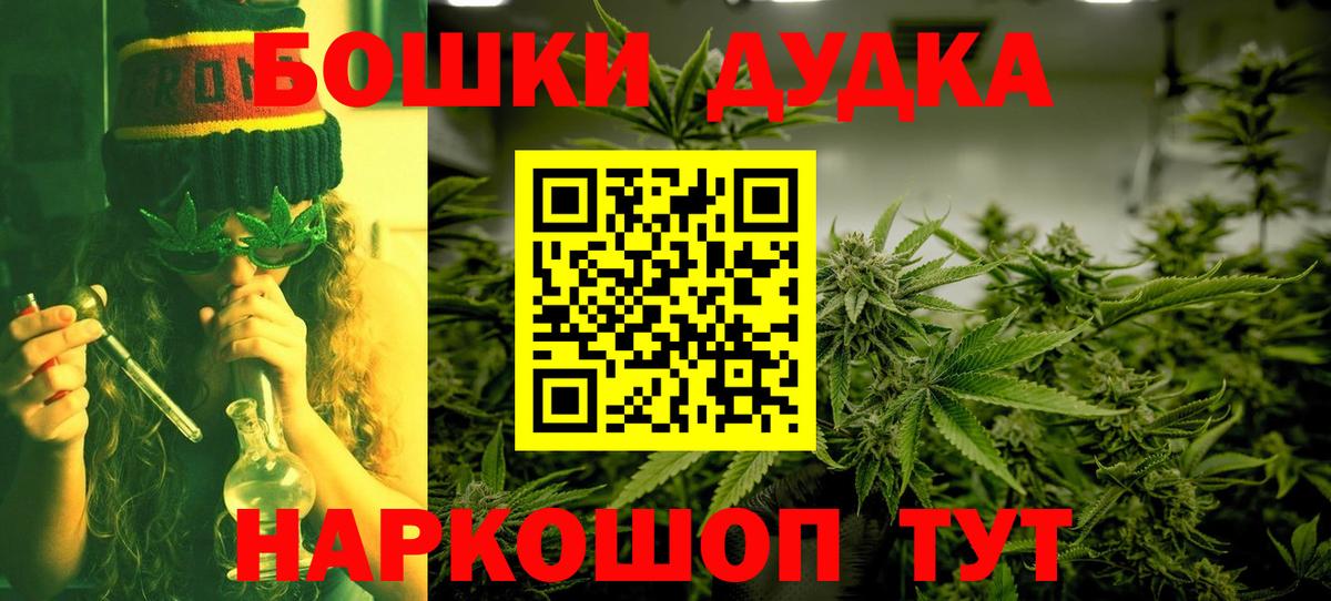 Шишки марихуана MAZAR  Каннабис VHQ  Петрозаводск  Бошки марихуана White Widow  Вход с VPN 