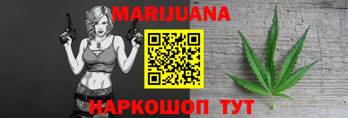 Канабис THC 21% Петрозаводск
